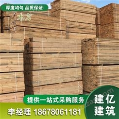 铁杉方木加工厂 工程工地用木方 定做建筑木材 建亿建筑
