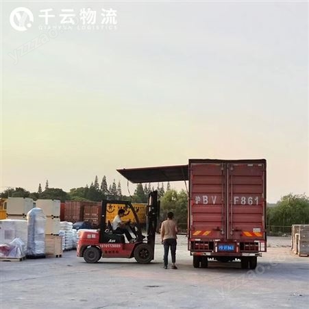 扬州到潍坊物流公司 免费打包　全国配送 潍坊物流公司
