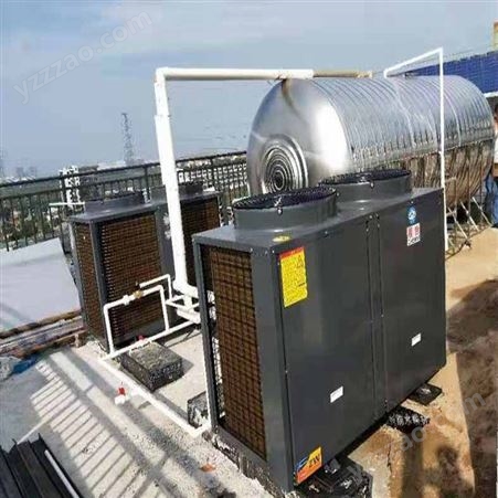 空气能热泵保护地球的热水器3P宿舍酒店热水工程空气源