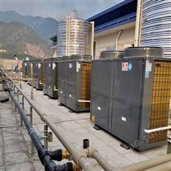 节能商用空气原热泵热水器5匹  恒温环保定制