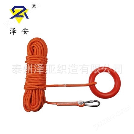 各种规格长度可做泽安 水上救援绳 浮水绳 丙纶水上漂浮绳