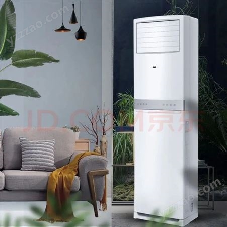 KFR-51LW/BPR3AKC(B3)奥克斯大2匹 变频家用冷暖客厅立式空调柜机 商铺优选快速制冷热