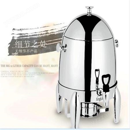商用果汁鼎 不锈钢自助饮料机 透明咖啡牛奶鼎 大容量可电热