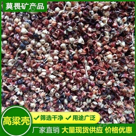 沧州高粱壳生产流程