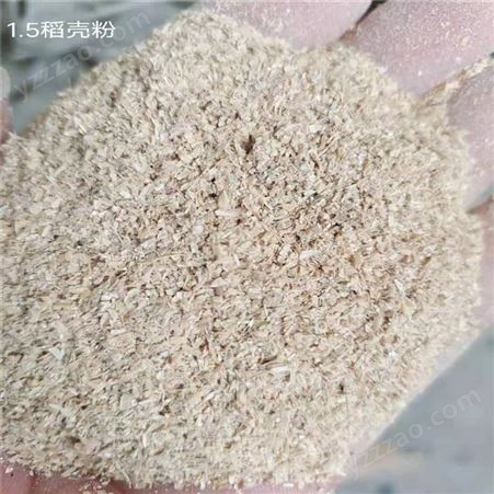 大量生产优质除尘袋装稻壳 压缩稻壳 酿酒 垫料 量大优惠