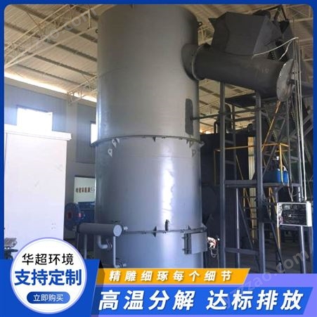多用途氣化爐 氣化爐生產廠家 華超制造