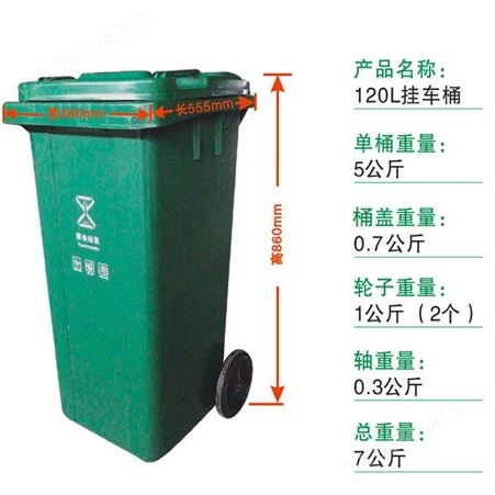 供应240L塑料垃圾桶 脚踏垃圾桶 街道垃圾桶123 建伟塑业