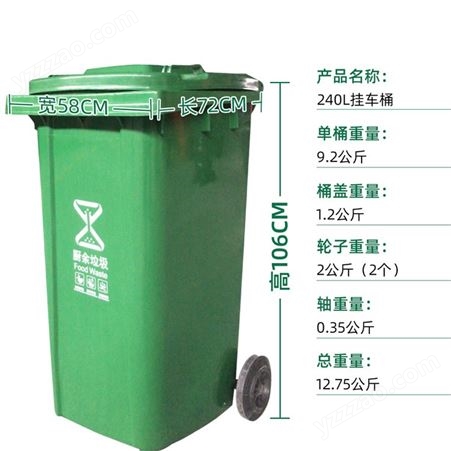 供应240L塑料垃圾桶 脚踏垃圾桶 街道垃圾桶123 建伟塑业