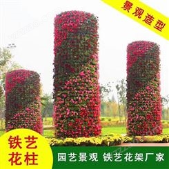定制 绿植雕塑花柱 花柱生产厂家 景观花柱柱 可订购