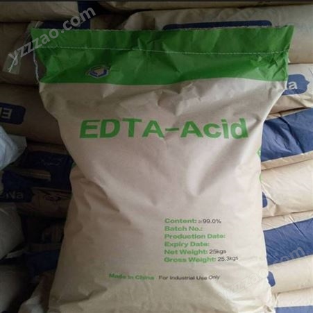乙二胺四乙酸EDTA99.5%国标现货长期稳定货源
