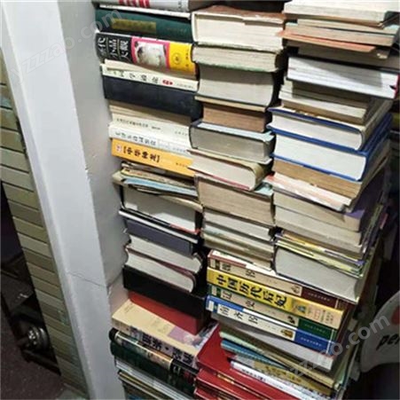 上门收购旧书本 闲置旧书籍回收 专人看货估价
