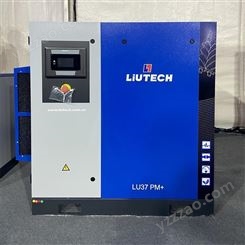 富达空压机LU37PM+一级能效油冷永磁变频压缩机节能省电