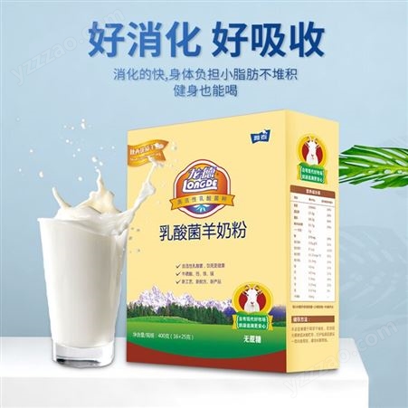 雅泰乳业 龙德乳酸菌羊奶粉无蔗糖营养健康富含活性乳酸菌400g/盒 1盒