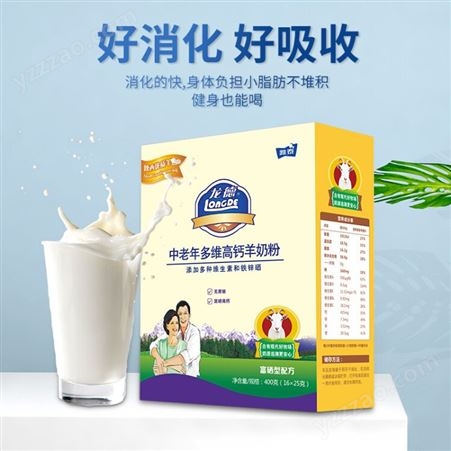 雅泰乳业 龙德中老年多维高钙羊奶粉无蔗糖营养健康400g/盒 1盒