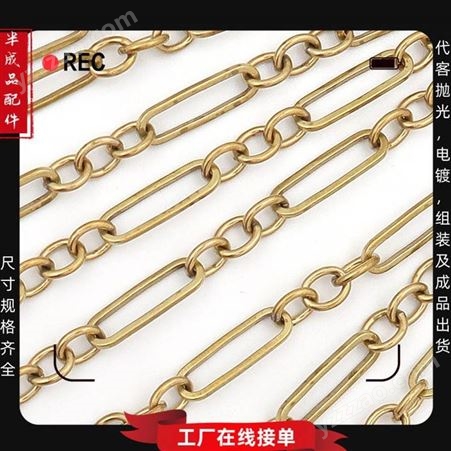 黄铜方线1:3椭圆十字交叉焊口链条韩版锁骨金属半成品首饰配件厂