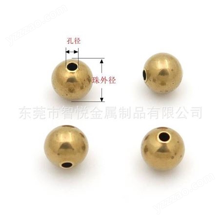 黄铜空心圆珠常规通用隔珠配件DIY饰品批量来图订购尺寸规格可订