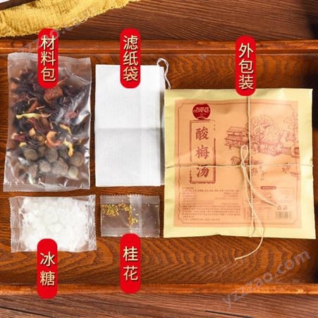 水果茶代加工厂家 夏季茶饮冷泡茶odm酸梅汤 一站式厂家袋泡茶贴牌