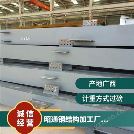 焊接H型钢柱钢梁箱型柱Q235材质 钢结构加工厂家