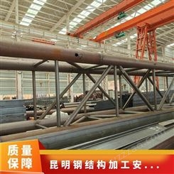 昆昊钢结构加工安装厂家 网架工程 型号Q235B 每平米用钢量30kg