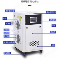 冷水机生产小型冷却循环水机冷冻机组低温 天泽