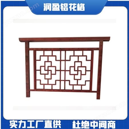 仿古中式木纹铝花格窗 款式多样防火防盗 润盈定制