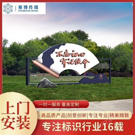 安徽标识标牌 合肥宣传标牌 城市文化广告牌 多场景使用