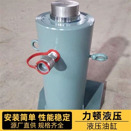 液压缸非标定制液压系统总成多节多级超高压大吨位法兰液压油缸