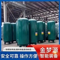 蒸汽真空储气罐 1立方8公斤高压力容器缓冲储气桶不锈钢定制