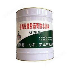 非固化橡胶沥青防水涂料、产品具有很好的耐化学介质腐蚀能力