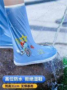 儿童雨鞋雨靴套防水防滑加厚耐磨防雨鞋套男女童水鞋学生高筒脚套