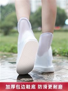 雨鞋防水套女防滑加厚耐磨雨靴套成人透明儿童水鞋套鞋下雨鞋子套