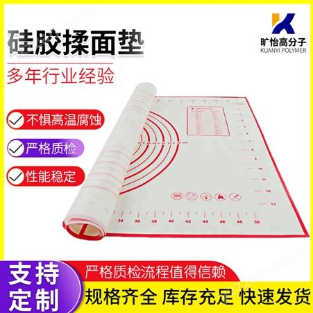 亚马逊硅胶揉面垫食品级加厚大号防滑擀面垫案板烘焙垫家用和面垫