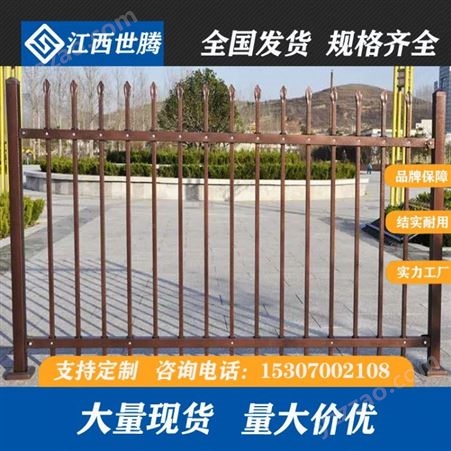 广西生产厂家锌钢护栏小区公园围墙栅栏 锌钢制品防护隔离围栏栏杆