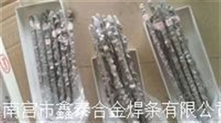 厂家供应YD硬质合金气焊条狼牙棒焊条 批发价格