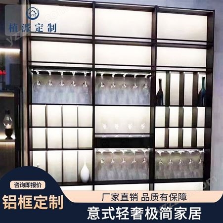 铝合金壁橱收纳柜 开放式多层收纳酒柜 家装红酒墙展示柜