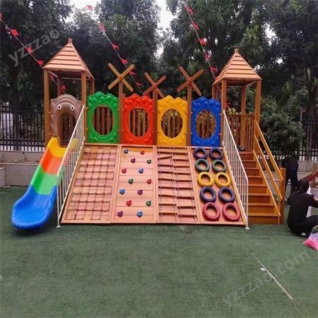 户外木质滑梯室外组合游乐设备儿童大型木制玩具拓展游乐设施
