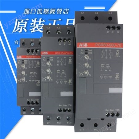 原装/ABB软启动器PSTX85-600-70 电流85A 45kW
