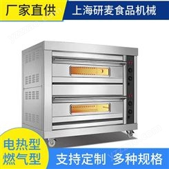 上海厂家供应商用电烤箱 2层2盘家用烤箱 220V380V可选 可改电压