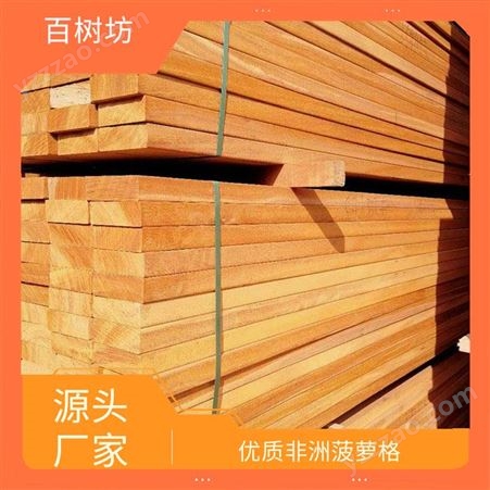 菠萝格 印尼 非洲 南美非洲印尼防腐木板材 原木开料 加工定制