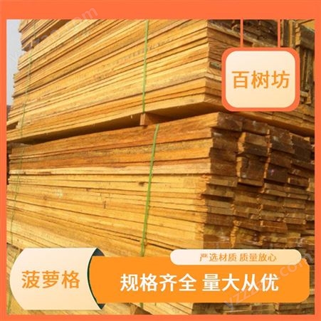 菠萝格实木 进口硬木材料圆柱 原木开料 厂家批发