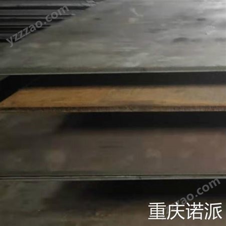 重庆钢板生产厂家 诺派钢板批发零售 规格齐全