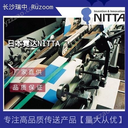 Nitta霓达PolySprint RT-22E70-2糊箱粘盒折盒同步输送传动平皮带