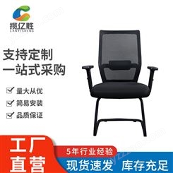 揽一貹 厂家批发办公职员会议椅 靠背网布弓形电脑椅椅现货