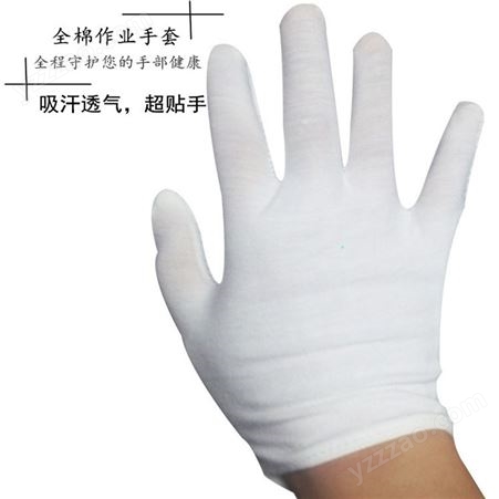 双面棉手套 耐磨加厚非一次性 电子厂 玻璃行业日常作业使用