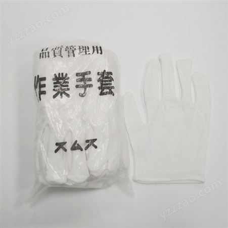 双面棉手套 耐磨加厚非一次性 电子厂 玻璃行业日常作业使用
