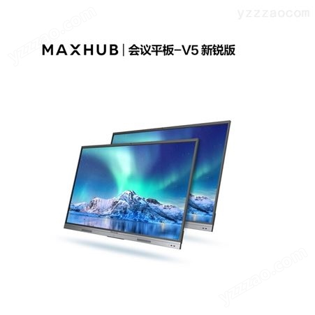 MAXHUB会议平板新锐版 55英寸无线投屏教学视频会议一体机 电子显示屏