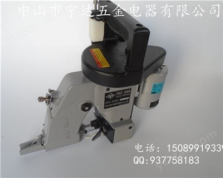 代理中国台湾耀瀚YAO HAN 缝纫机缝包机手提缝包机缝袋口机封包N600A