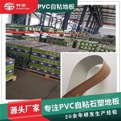 SPC自粘地板 库存木纹加厚耐磨pvc自粘 LVT石塑复合地板