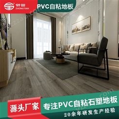 地板革 加厚塑胶水泥地耐磨地板贴pvc家用商用工程自粘木纹地胶