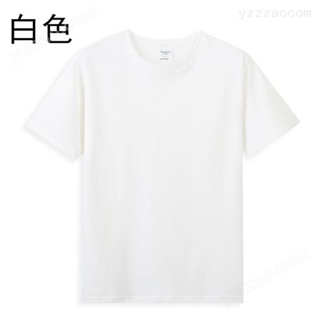 纯色圆领Polo衫短袖订做企业工作服T恤刺绣定制logo印字